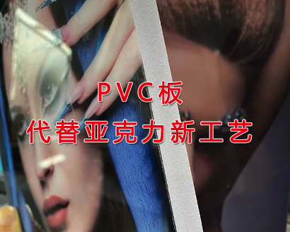 光油晶片一體機