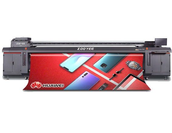 中印ZY-5380 A PRO UV 卷材機